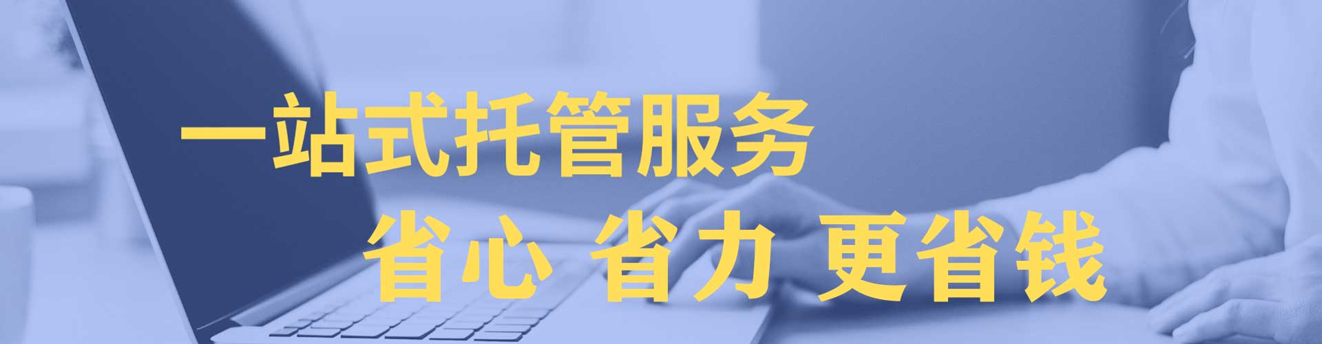 万柏林信息流开户